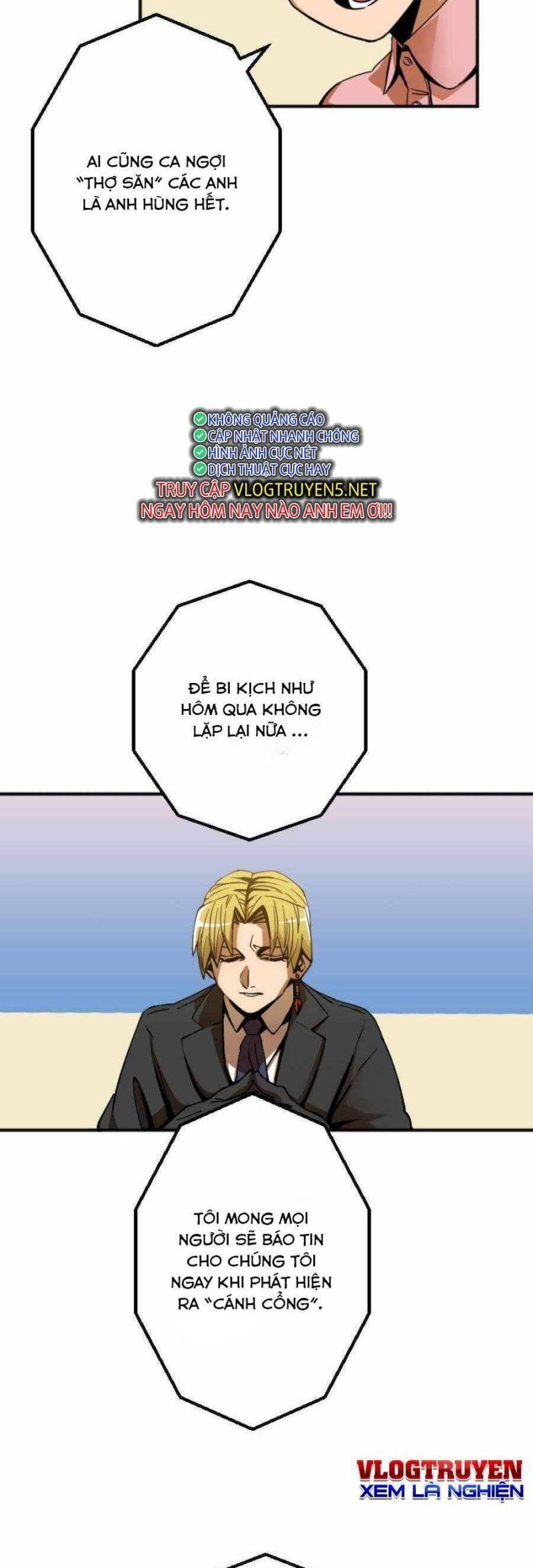 Huyết Thánh Cứu Thế Chủ~ Ta Chỉ Cần 0.0000001% Đã Trở Thành Vô Địch chapter 1 24