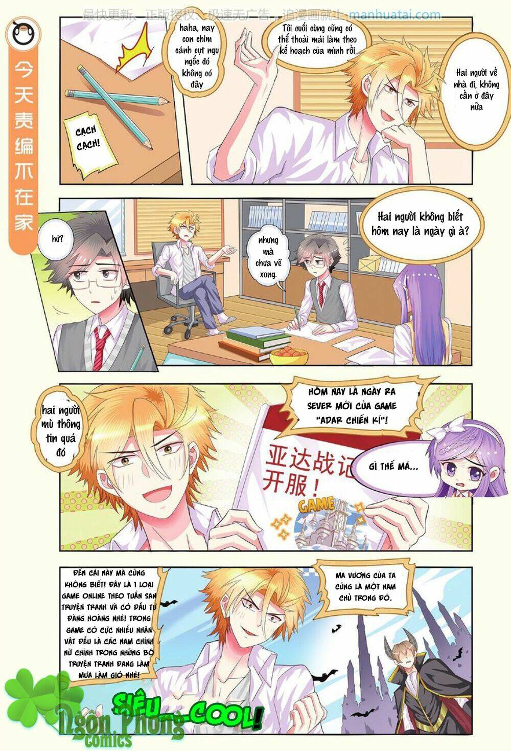 xin ngài đấy điền lão gia chapter 13 13