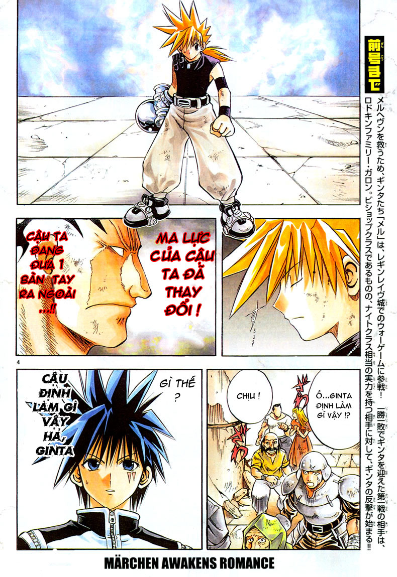 mar heaven chapter 47 3