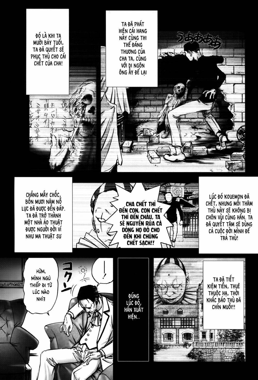 edogawa ranpo ijinkan chapter 10 13