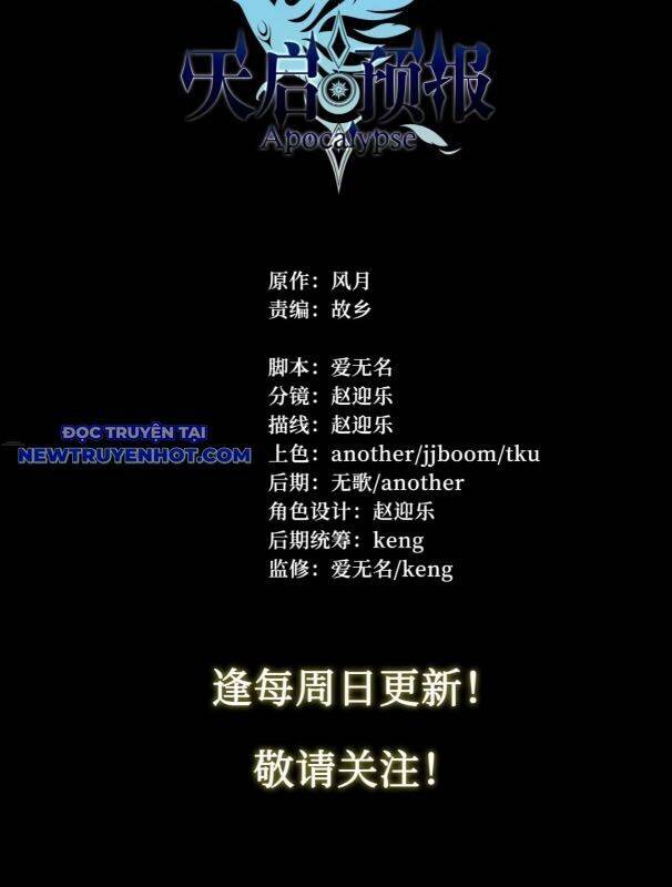 dự báo khải huyền chapter 148 43