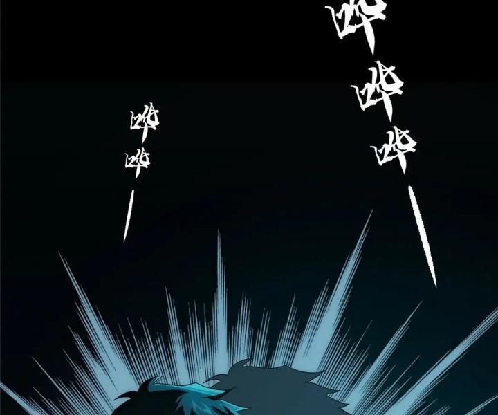 bữa tiệc kinh dị chapter 1 40