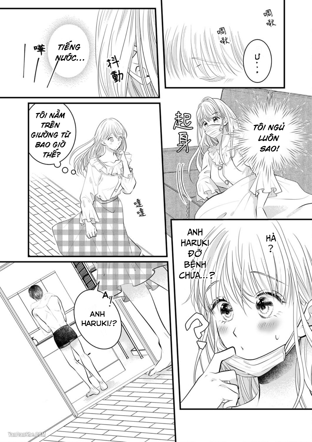 Vuốt Ve Da Thịt Của Người Yêu Mới Ngọt Ngào chapter 8.1 - Trang 13