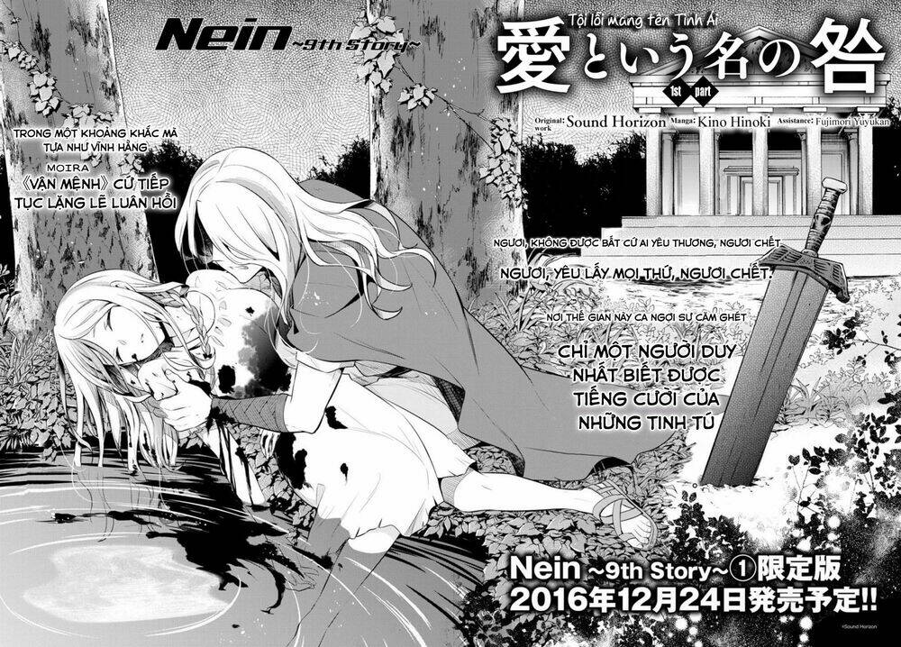 nein ~ 9th story ~ chapter 10 4