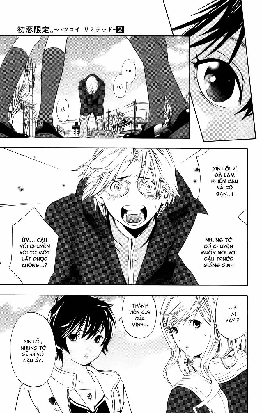 hatsukoi limited chapter 12 11