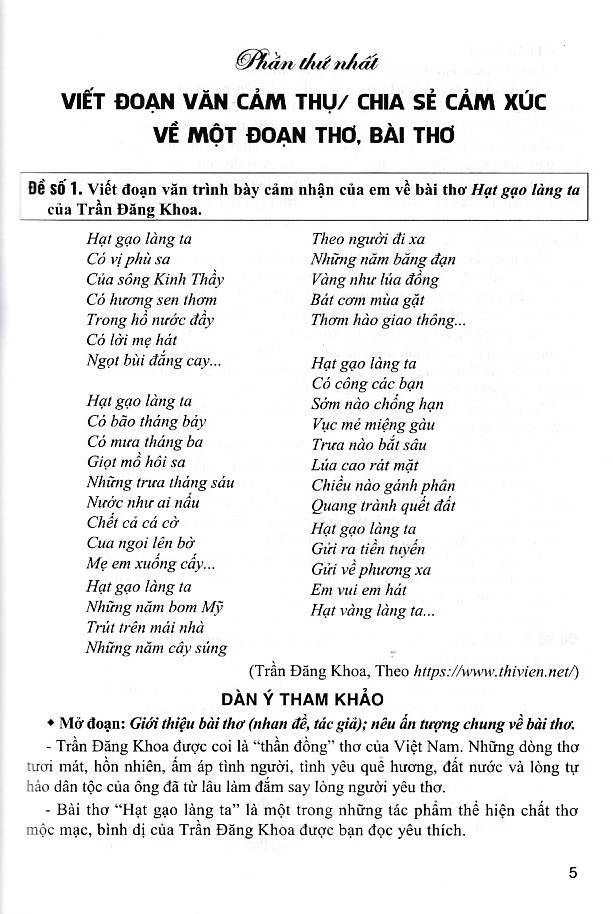 Sách - Cảm thụ, phân tích tác phẩm văn học ngoài sách giáo khoa - Tác phẩm thơ (THCS)