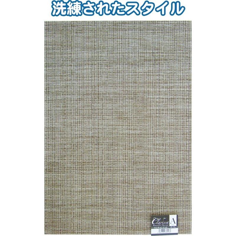 Khăn trải bàn Clarissa Type A Size 30×45cm - Hàng nội địa Nhật Bản