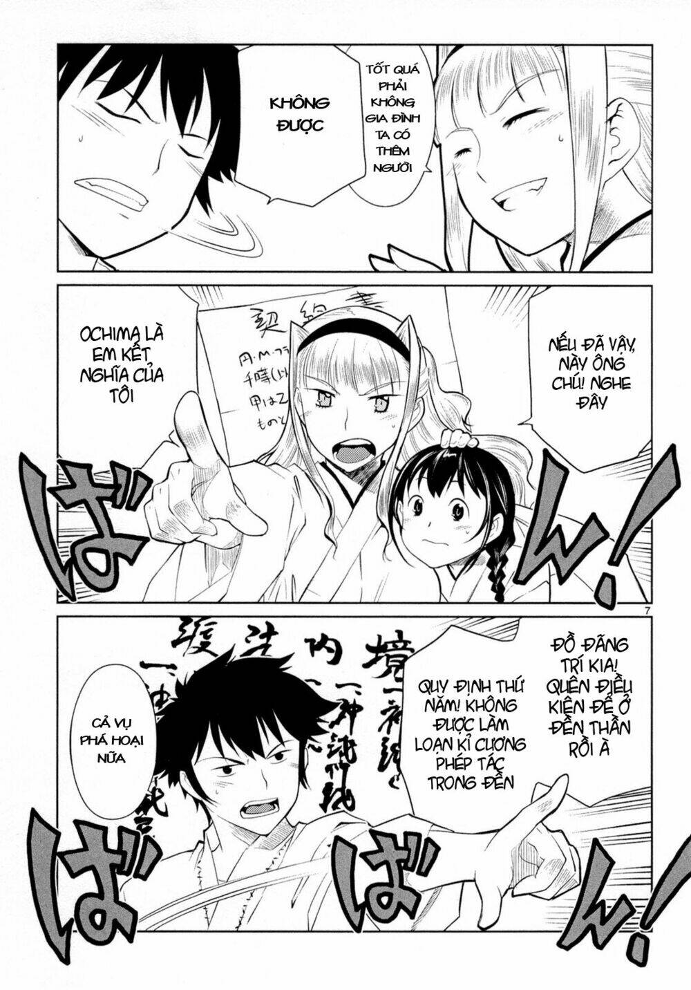 miko to kagaku no uso happyakuman chapter 2 7