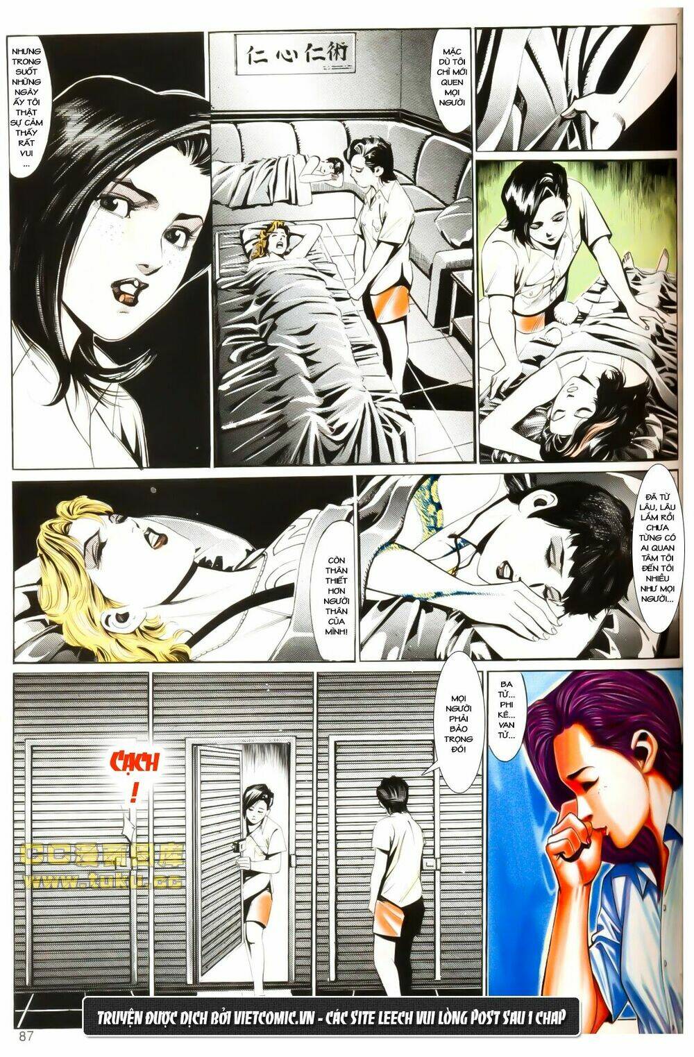 cổ hoặc nữ chapter 8 11