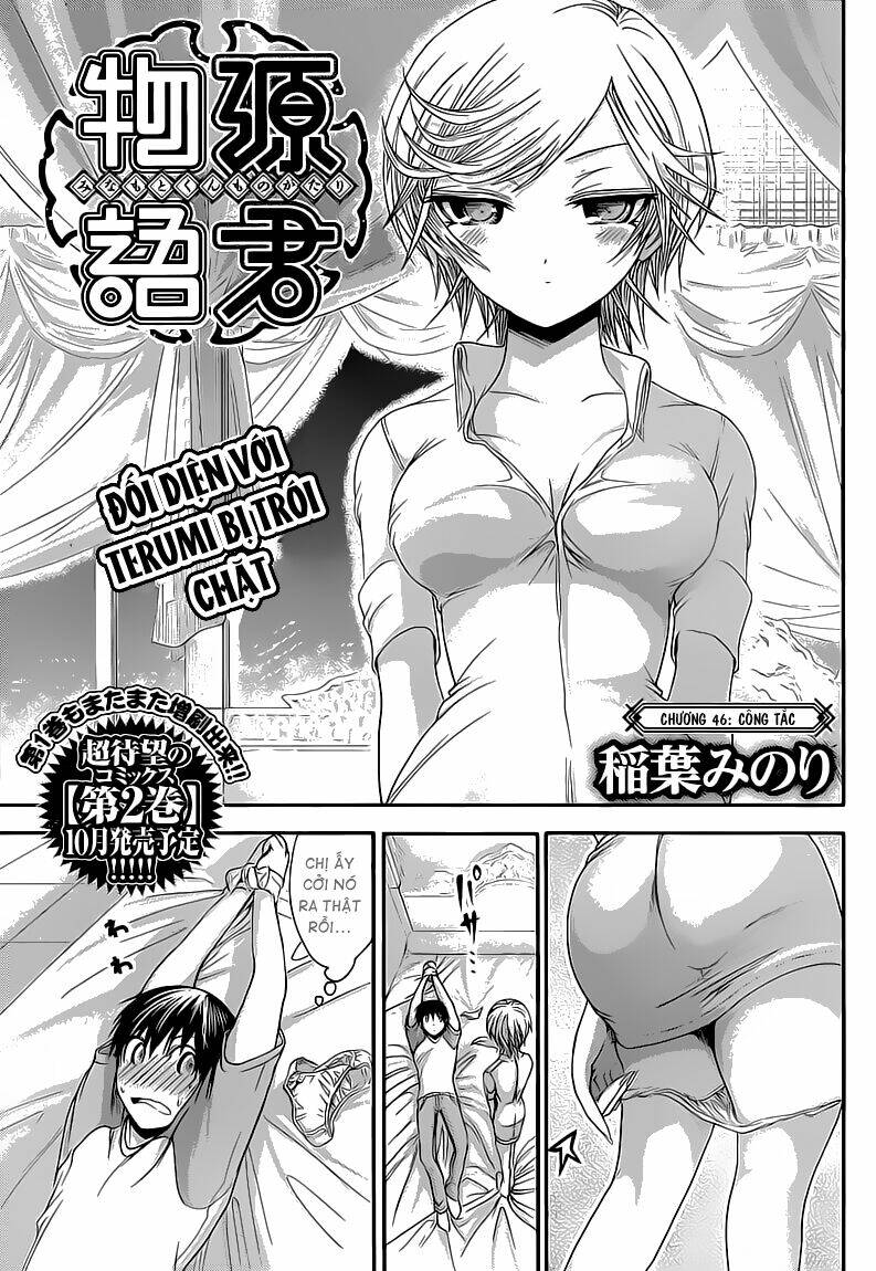minamoto-kun monogatari chapter 46 4