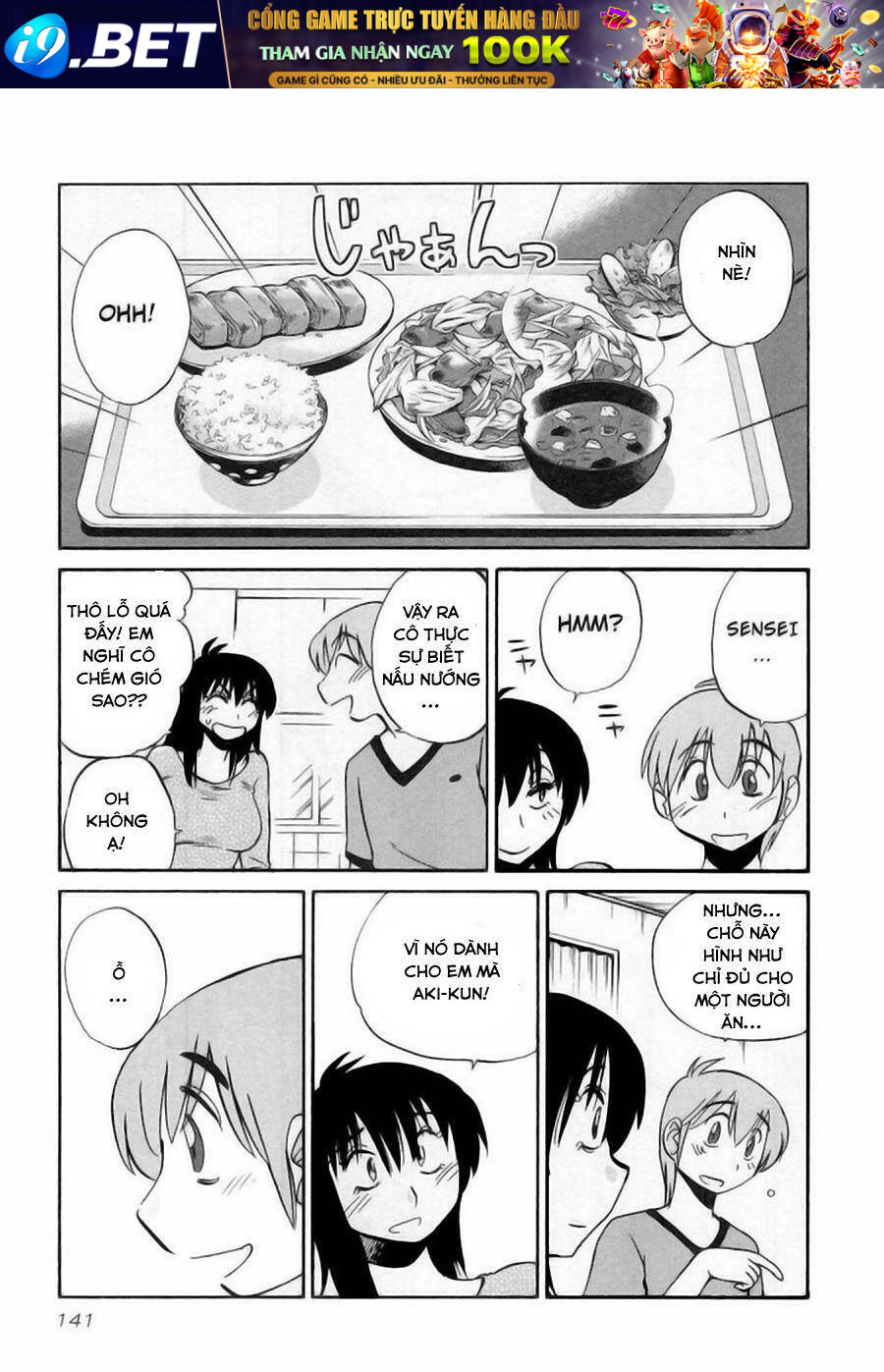 rakujitsu no pathos chapter 14 14