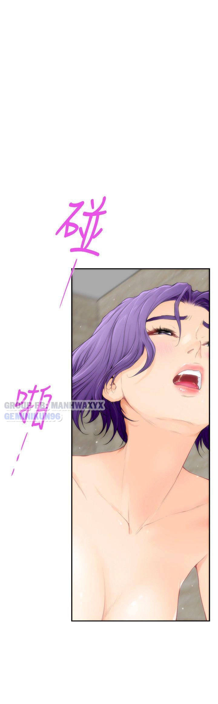 cặp đôi s chapter 36 23