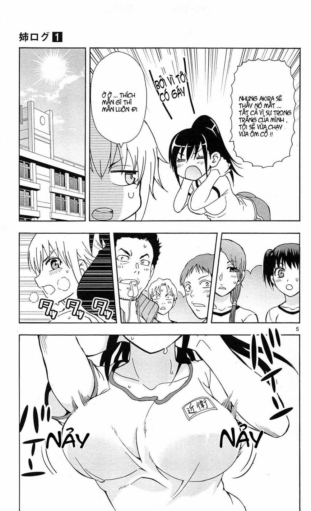 ane log - moyako neesan no tomaranai monologue chapter 6 6