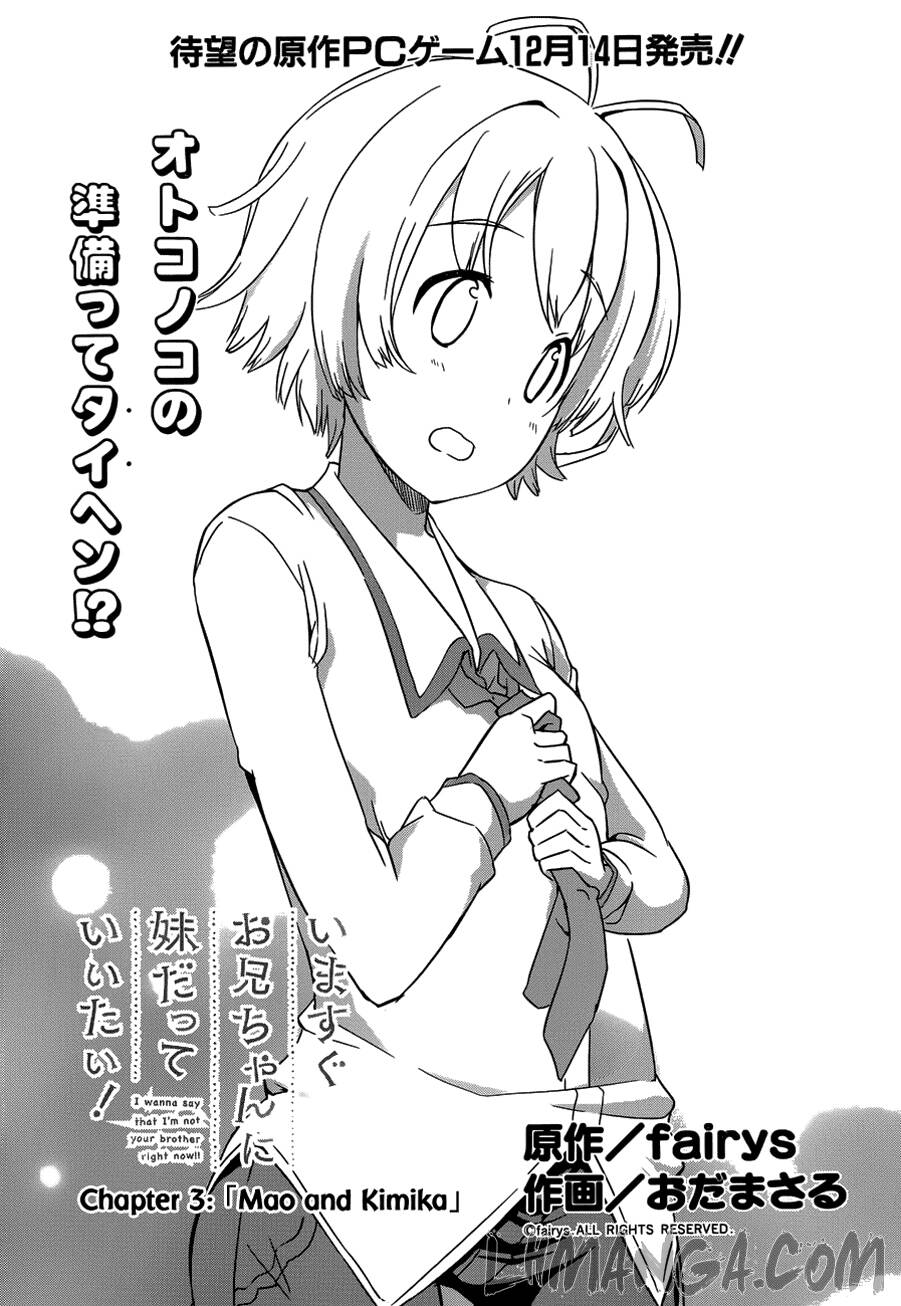 imasugu oniichan ni imouto datte iitai chapter 3 4