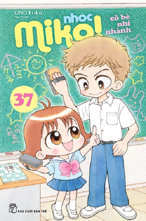 Truyện tranh: Nhóc Miko! Cô bé nhí nhảnh tập 37