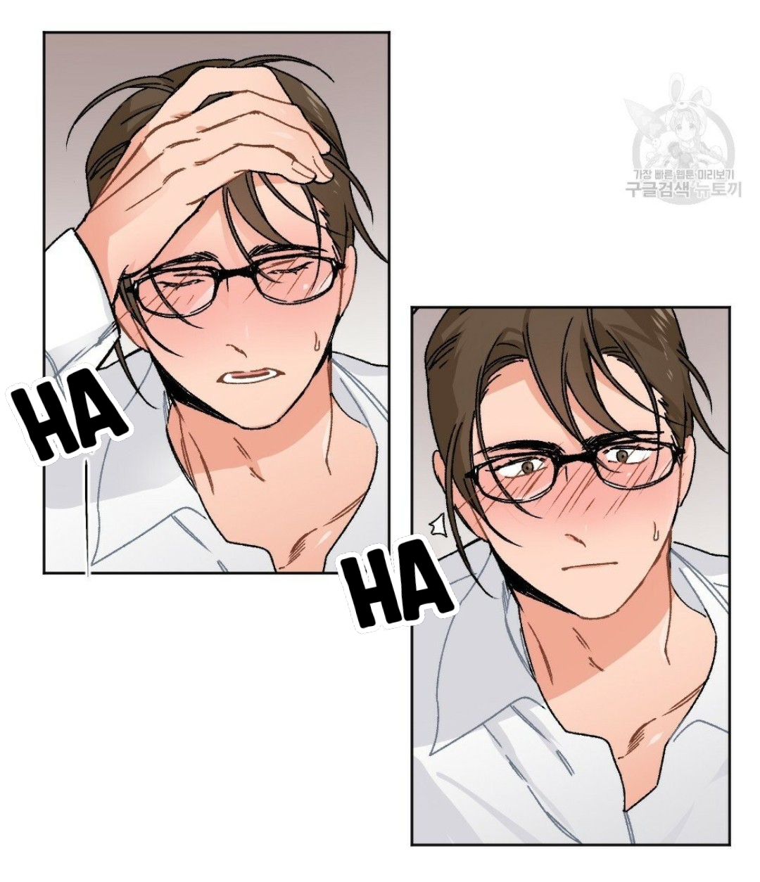 bộ ngực của tháng chapter 9 32