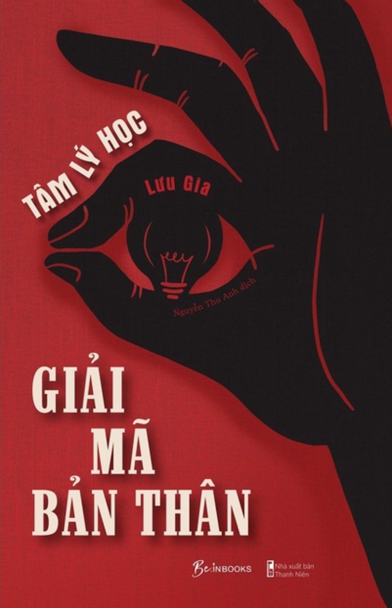 Tâm Lý Học - Giải Mã Bản Thân _AZ