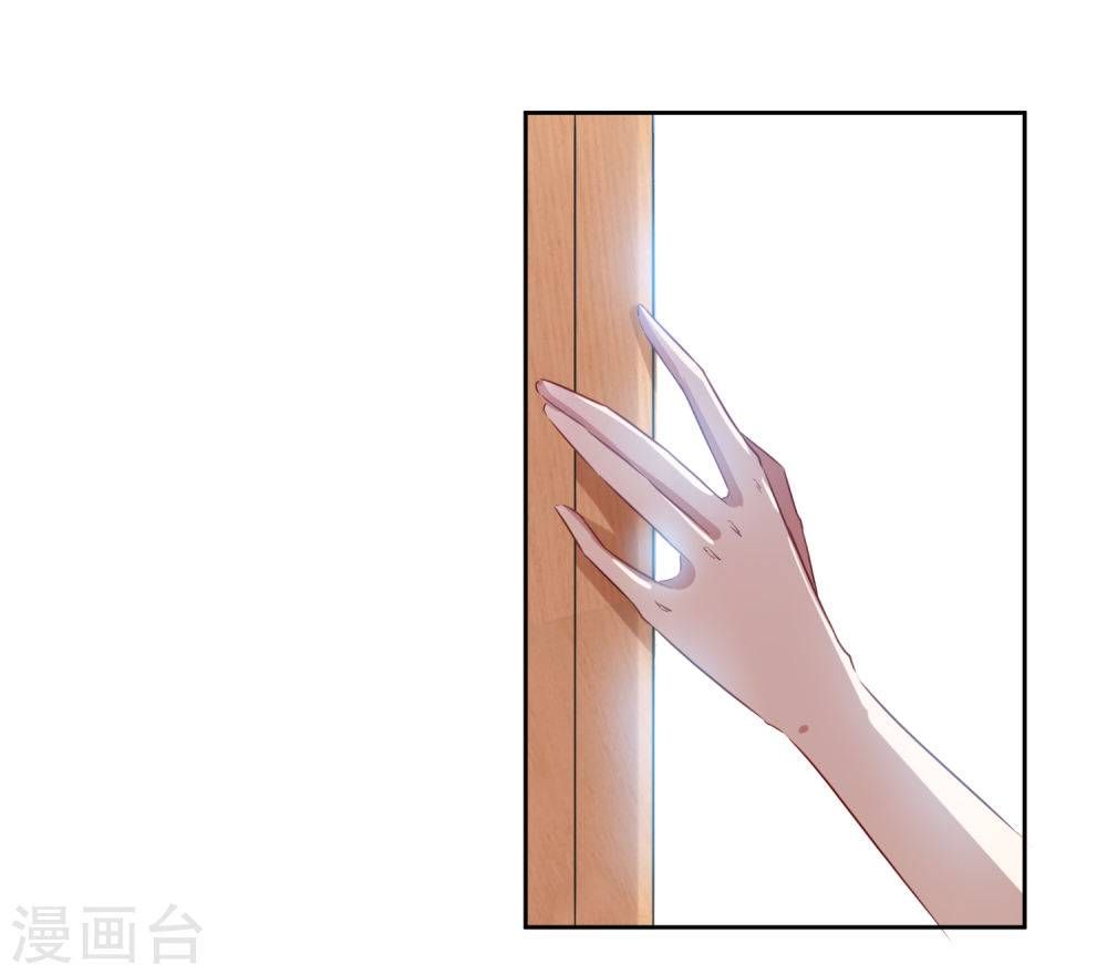 thầy giáo ác ma yêu tôi rồi chapter 48 27