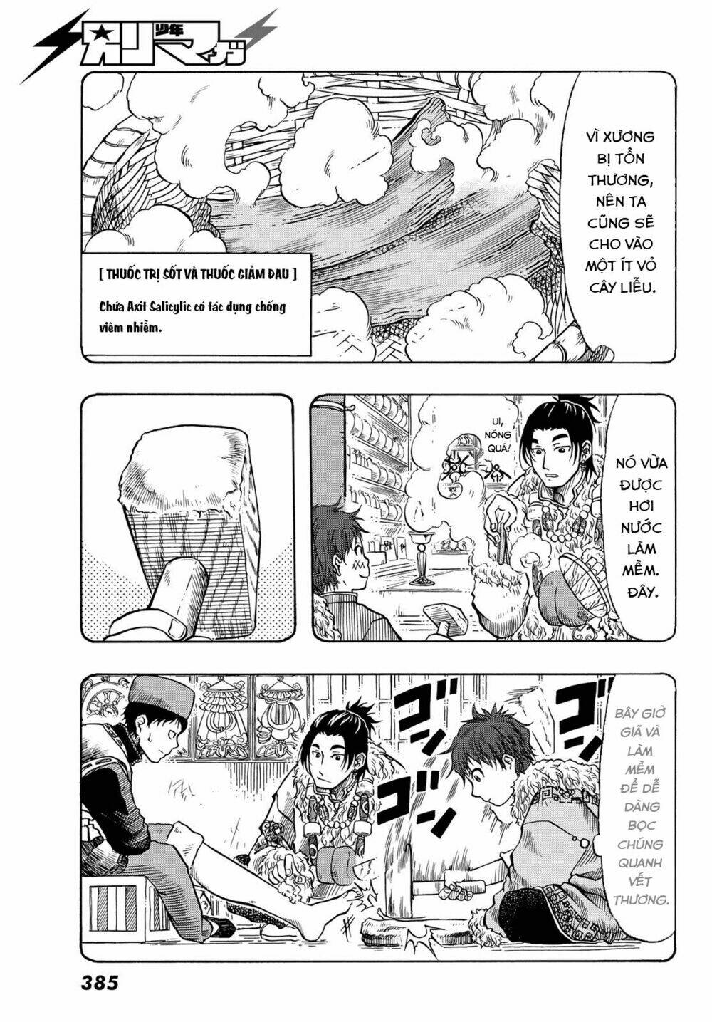 blissful land chapter 12 9