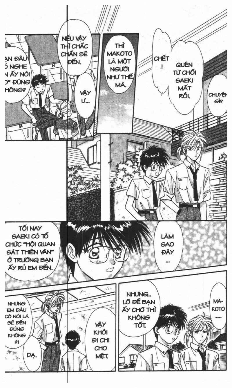 tsuki no umareru yoru chapter 1 27