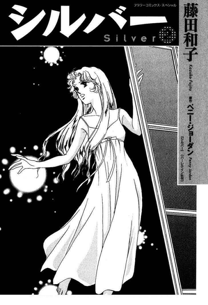 silver (fujita kazuko) chapter 8 7