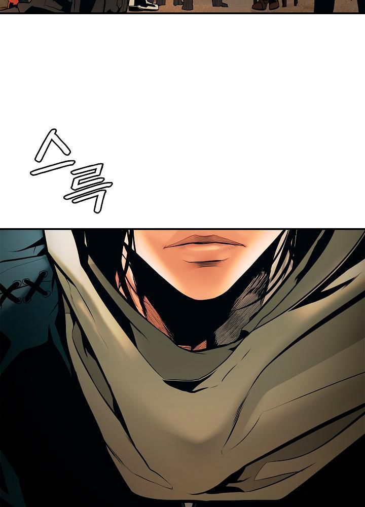 bất bại chân ma chapter 23 13