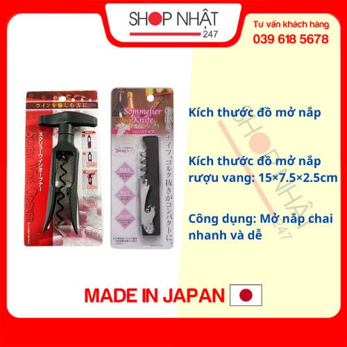 Combo Dụng cụ mở rượu vang + Dụng cụ mở nắp chai đa năng Echo Metal nội địa Nhật Bản
