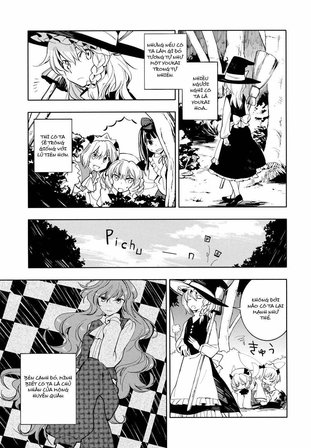 touhou - research on a certain flower chapter 0 8