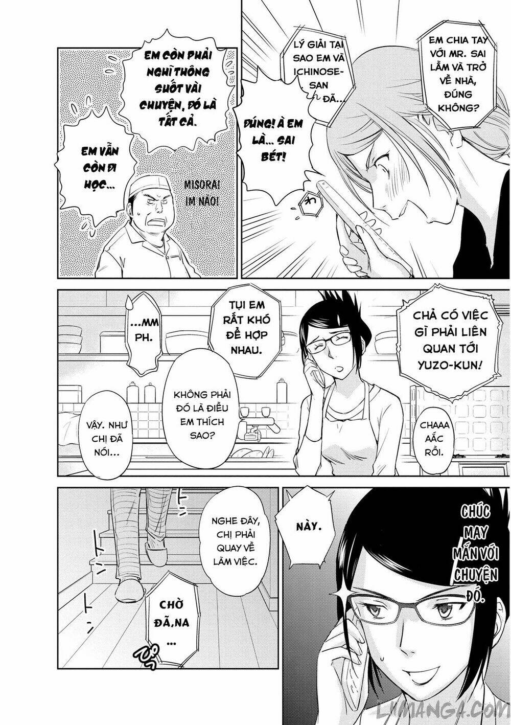 kono oneesan wa fliction desu!? chapter 41 5