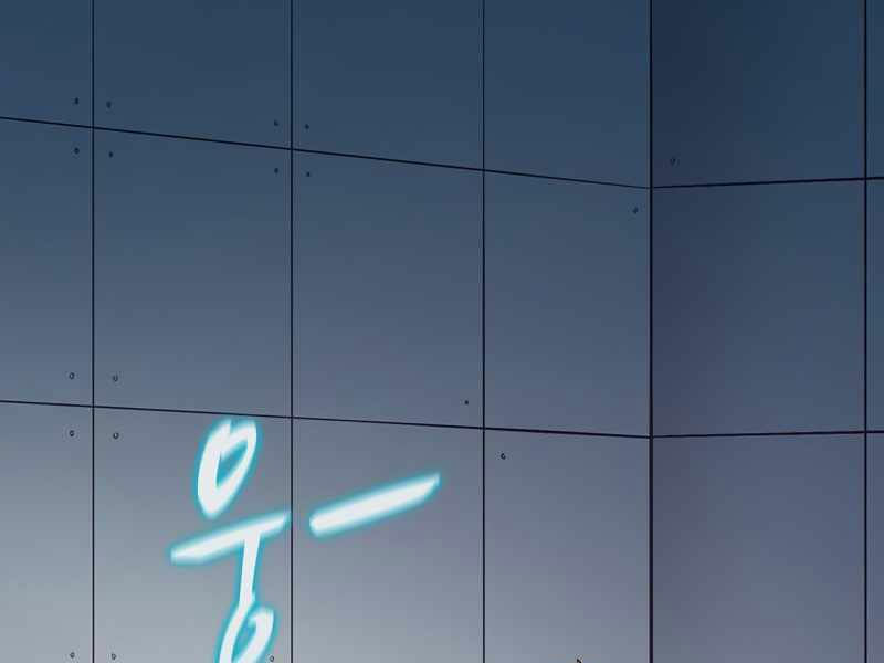 arcane sniper chapter 50 26