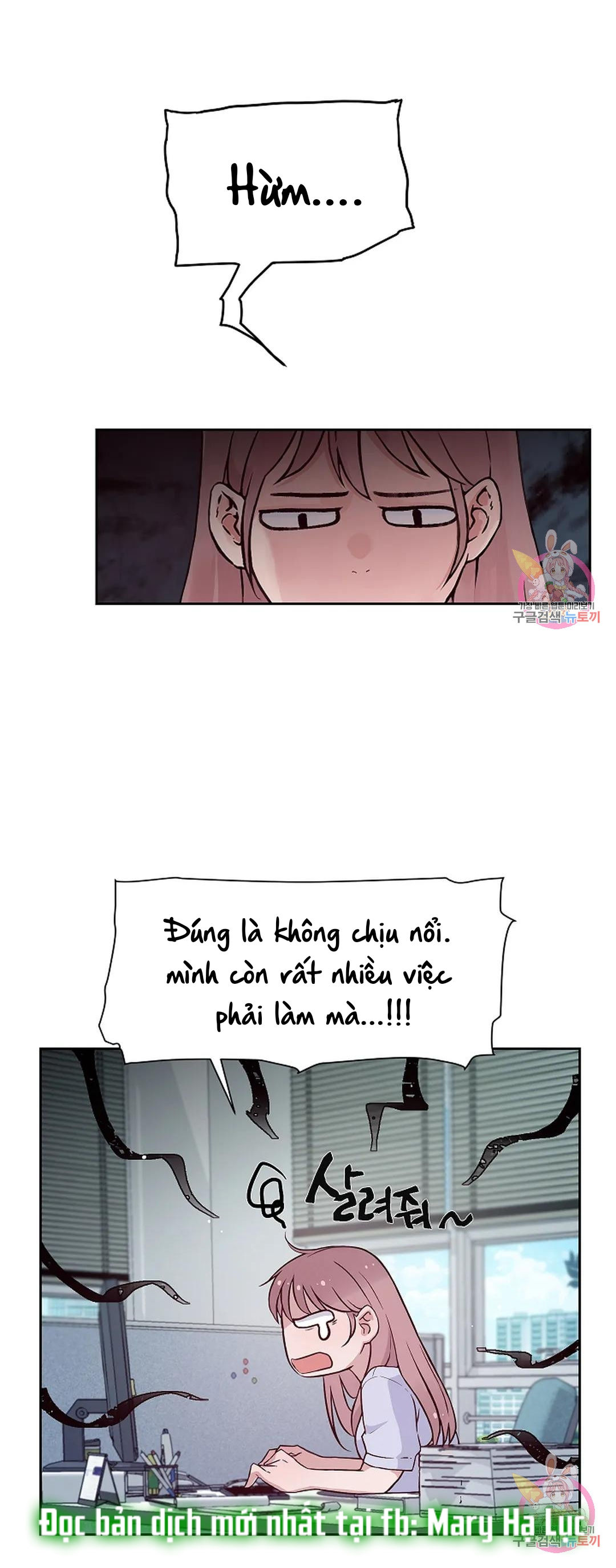 [18+] công tư phân minh chapter 66 8