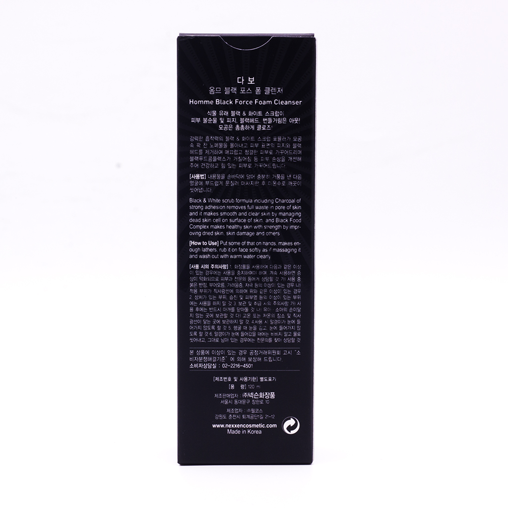 Sữa Rửa Nam Ngăn Ngừa Mụn Trắng Da Dabo Black Force