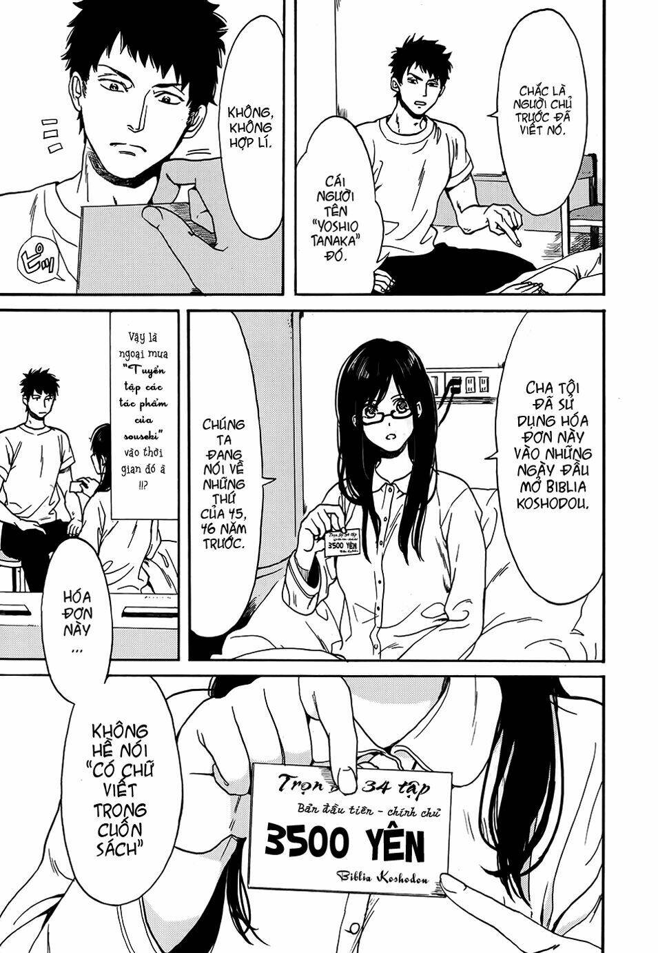 biblia koshodou no jiken techou chapter 1 50