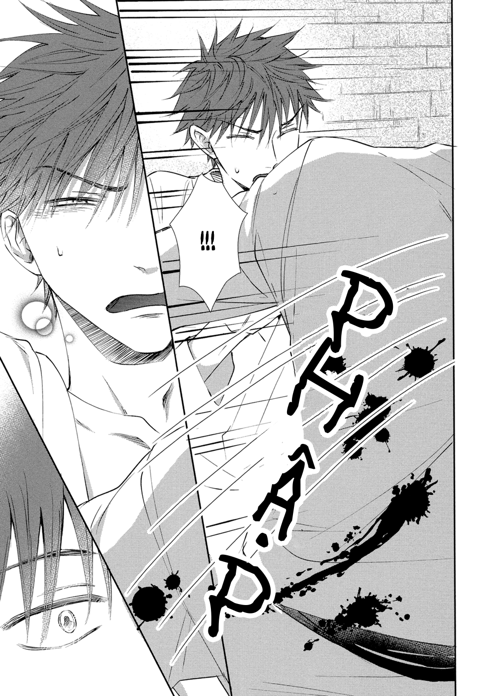 kogare ouji no dilemma chapter 3 21