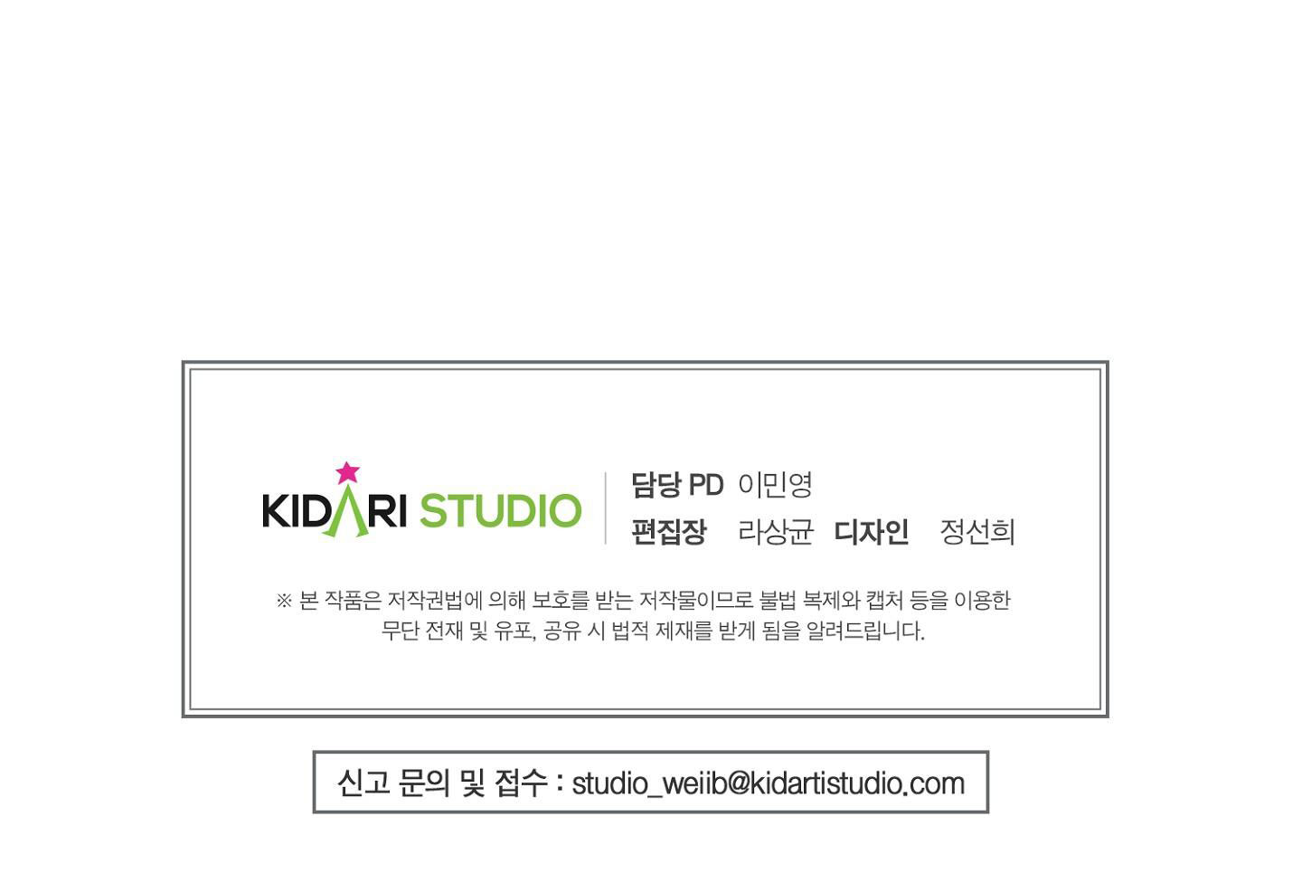 một mình có lên được không? chapter 3 65