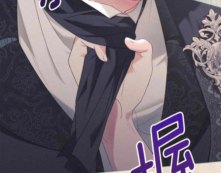 chấp nhận sự chiếm đoạt chapter 0 5