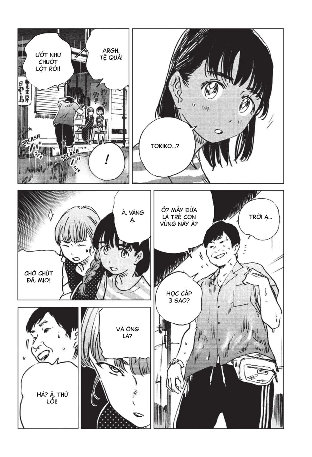 summer time render chapter 48 6