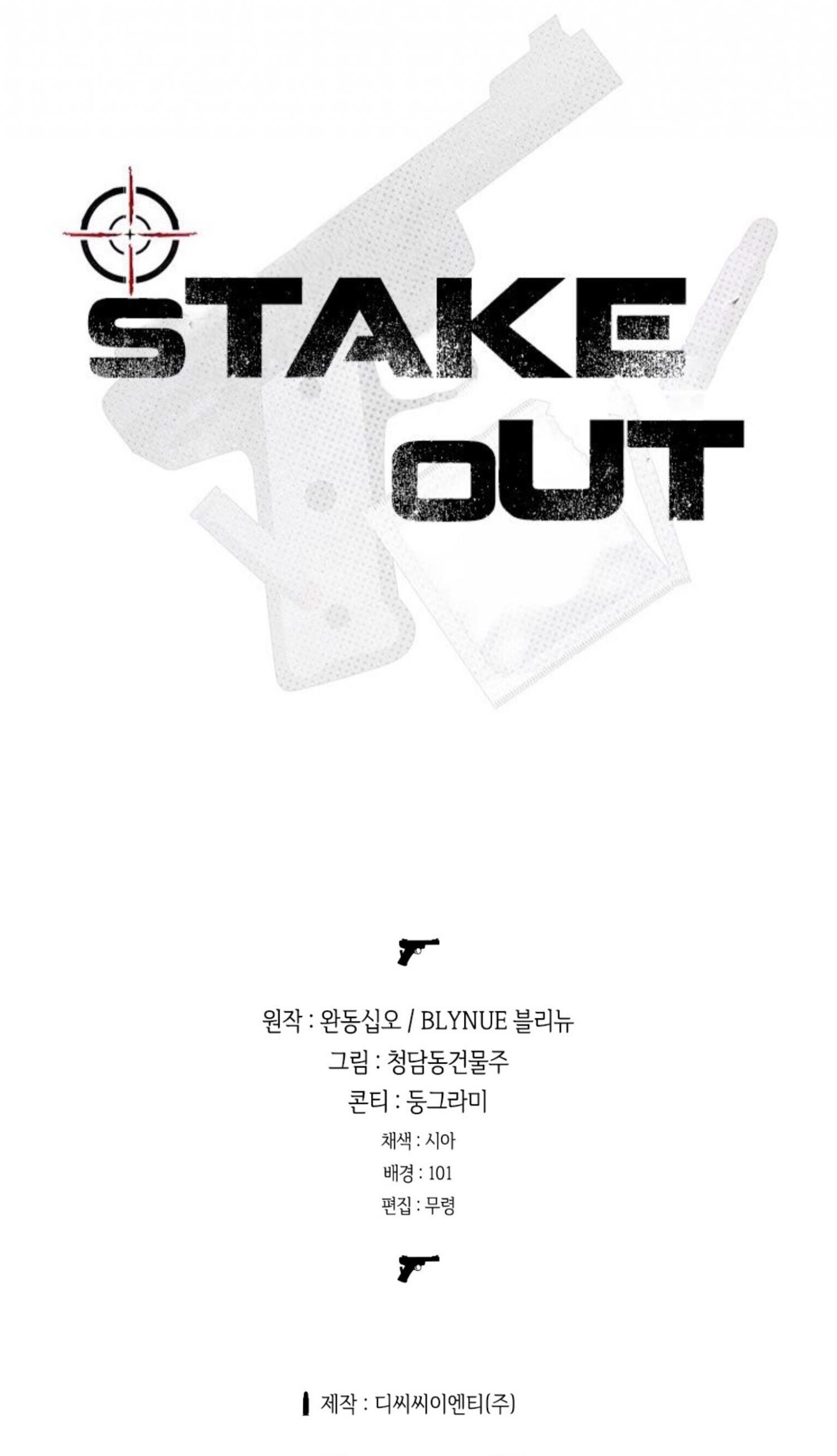 nhiệm vụ tiềm ẩn chapter 11 31