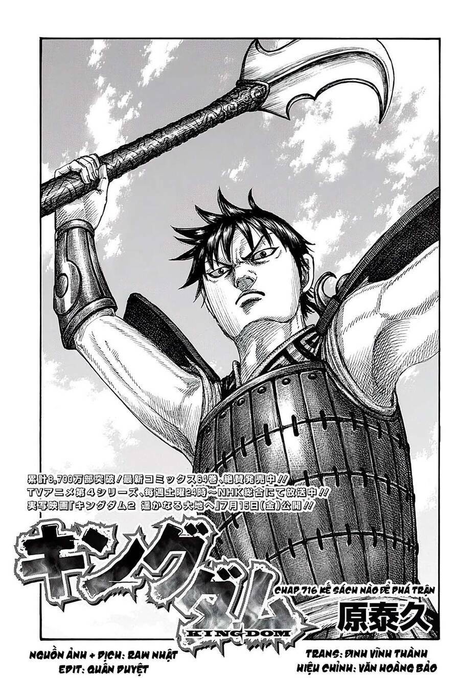kingdom - vương giả thiên hạ chapter 716 1