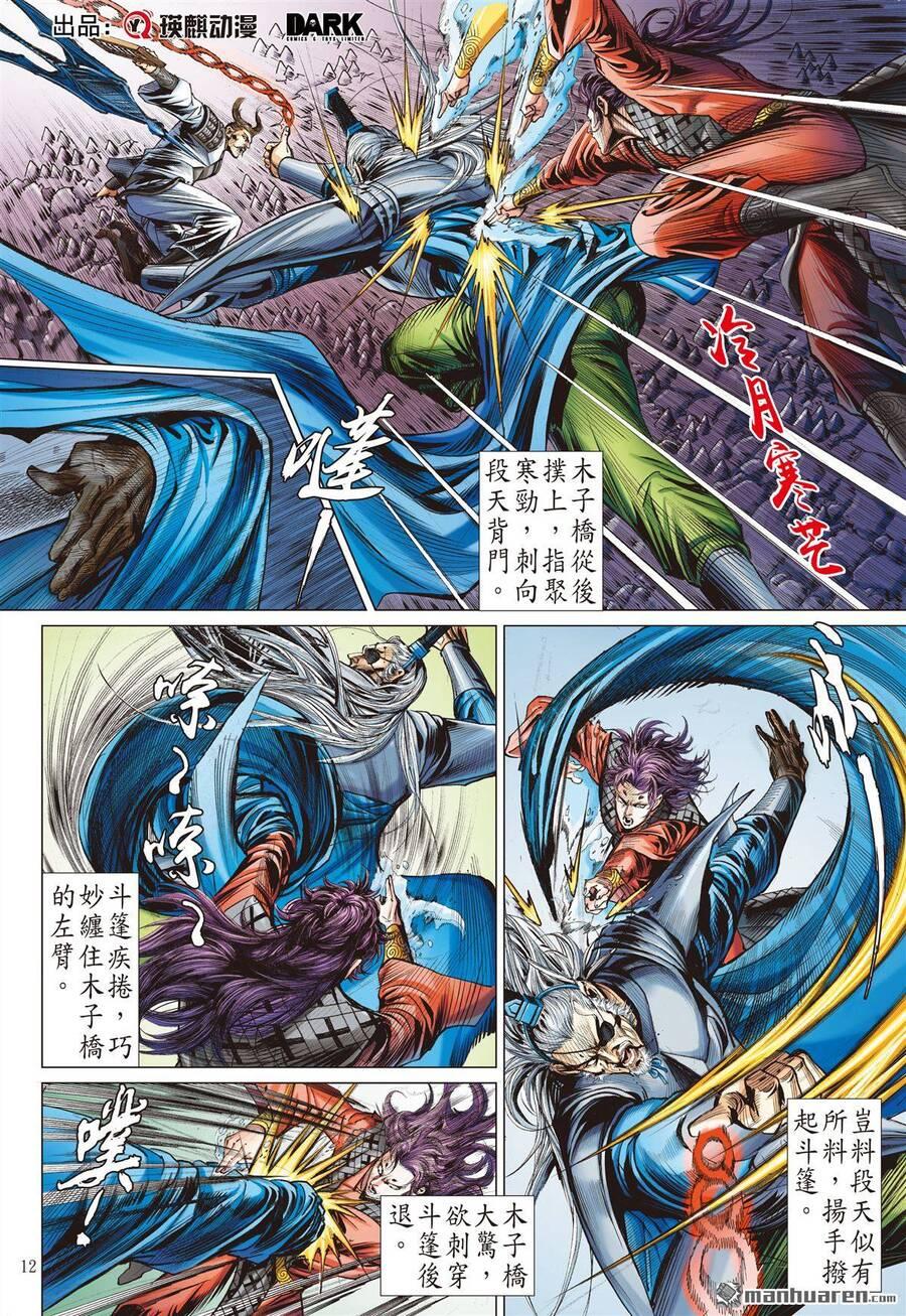 sơn hải kinh truyện chapter 281 11