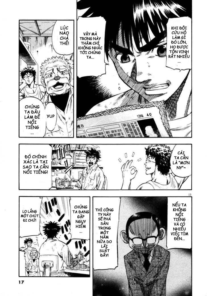 waga na wa umishi chapter 30 16