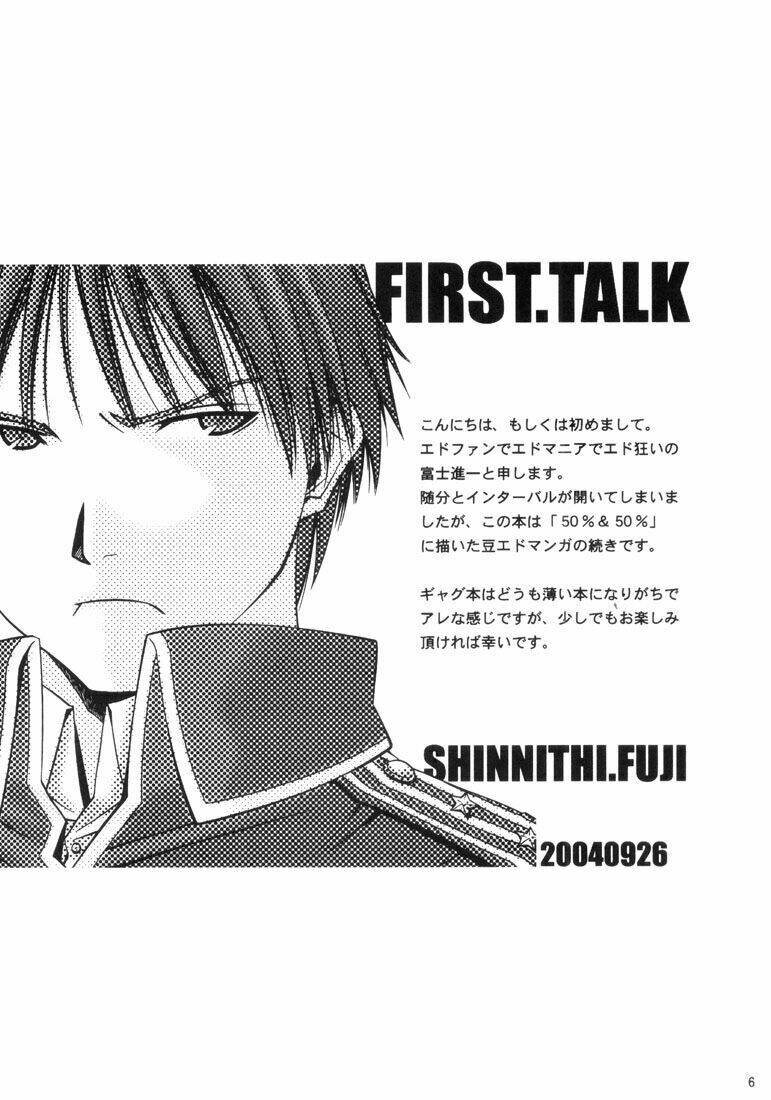 fma doujinshi - mame story chapter 2 7