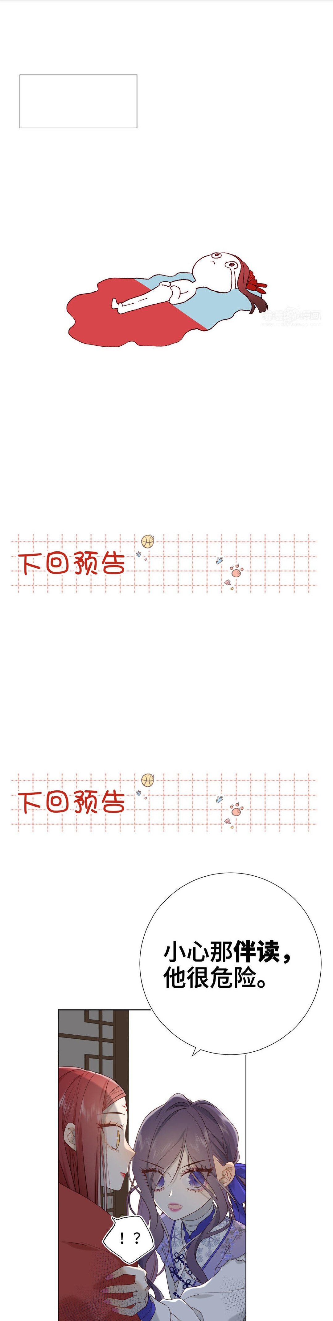 ác nữ cự tuyệt nam chính chapter 23 15