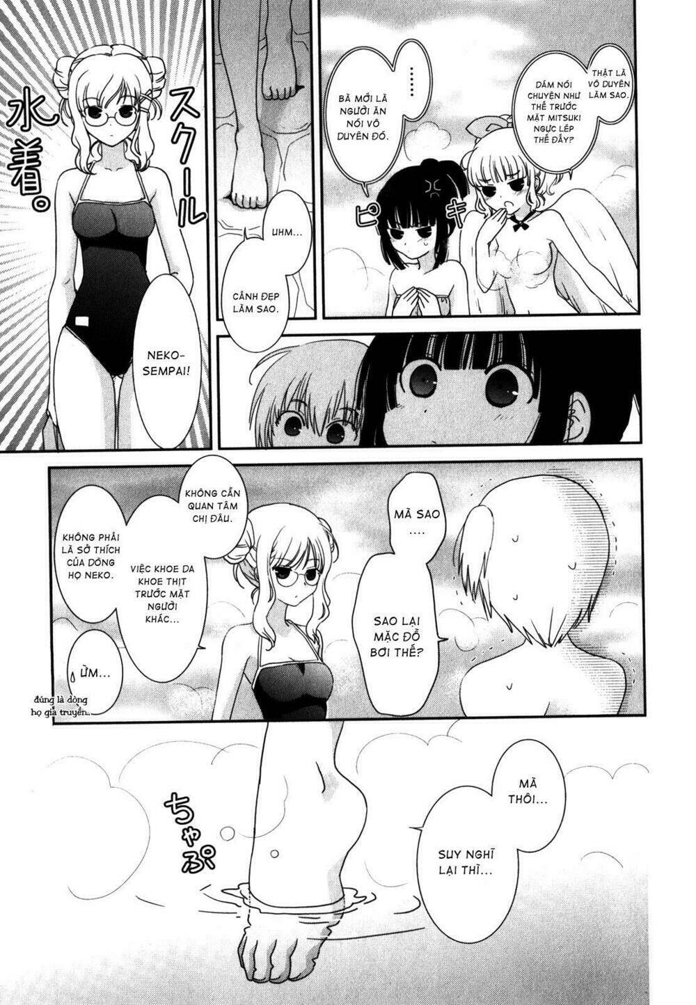 saikin, imouto no yousu ga chotto okashii n da ga chapter 14 15