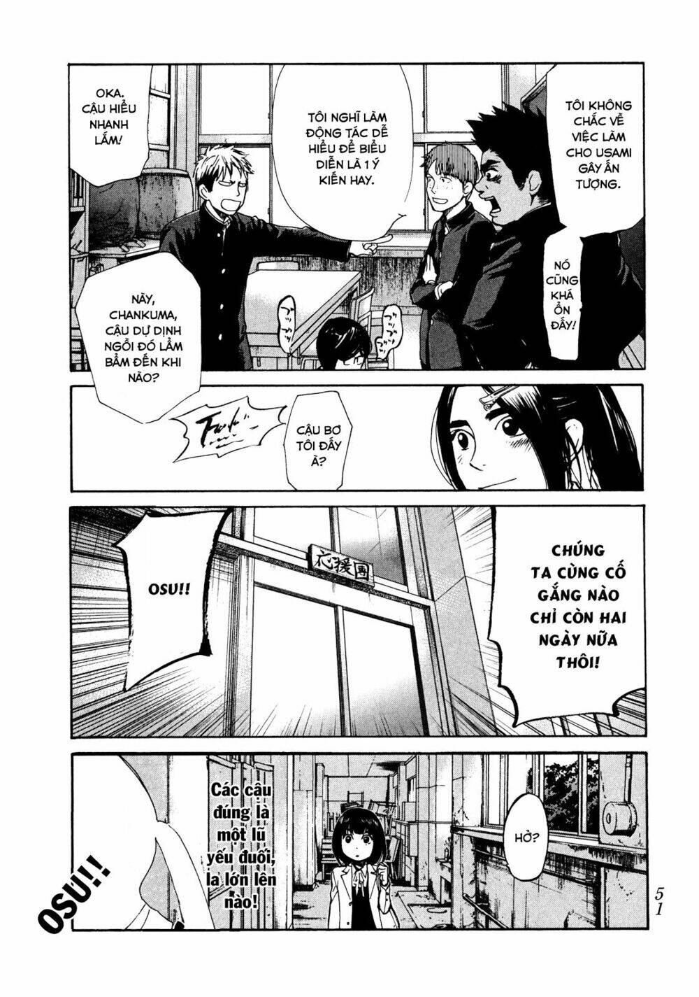 again!! chapter 44 16