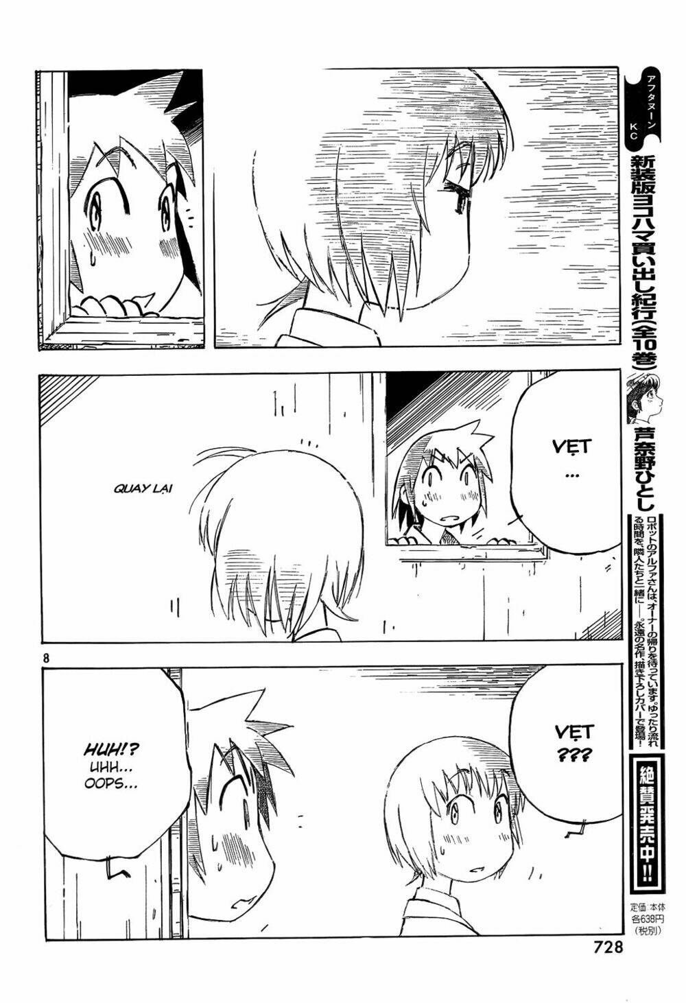 kotonoba drive chapter 11 9