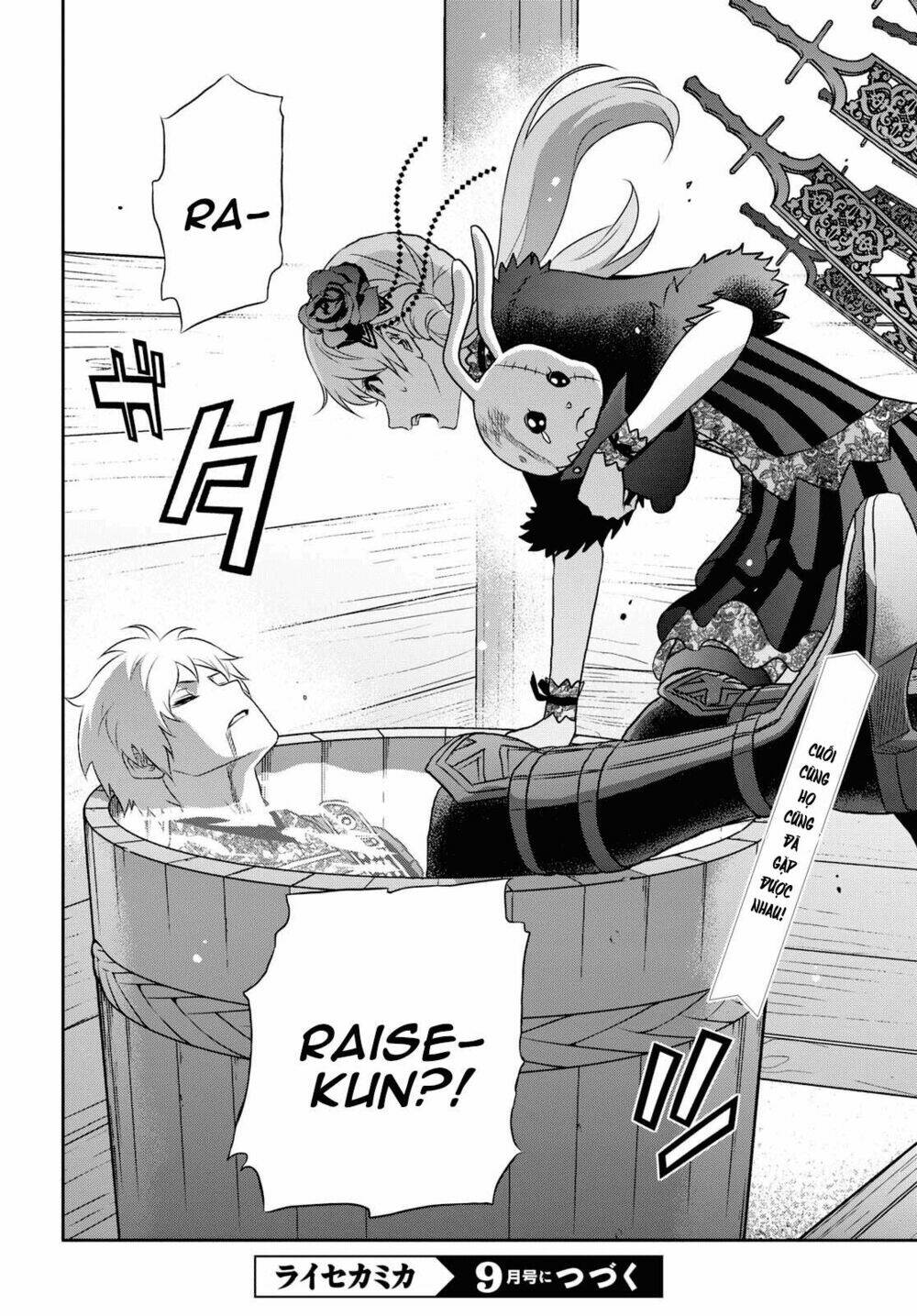 raisekamika chapter 16 23