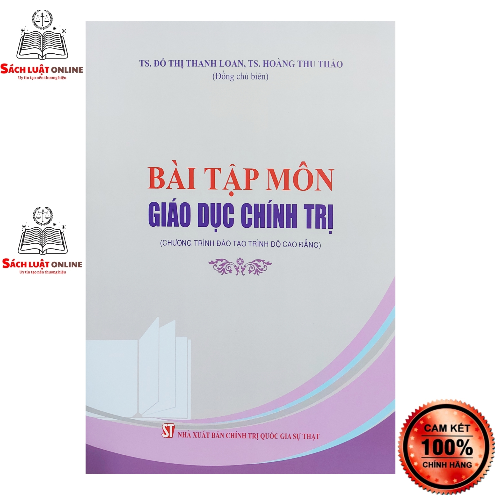 Sách - Bài tập môn giáo dục chính trị