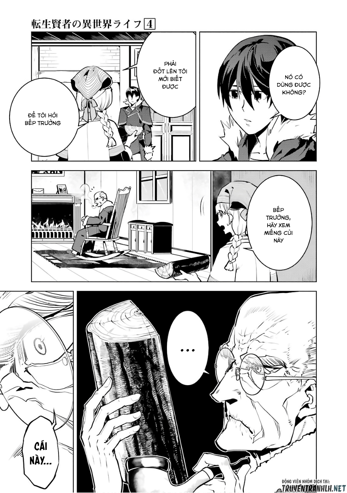 tensei kenja no isekai raifu ~ daini no shokugyo wo ete, sekai saikyou ni narimashita~ chapter 12 19