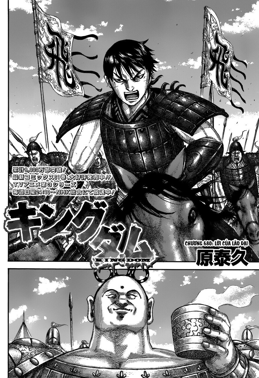 kingdom - vương giả thiên hạ chapter 680 3